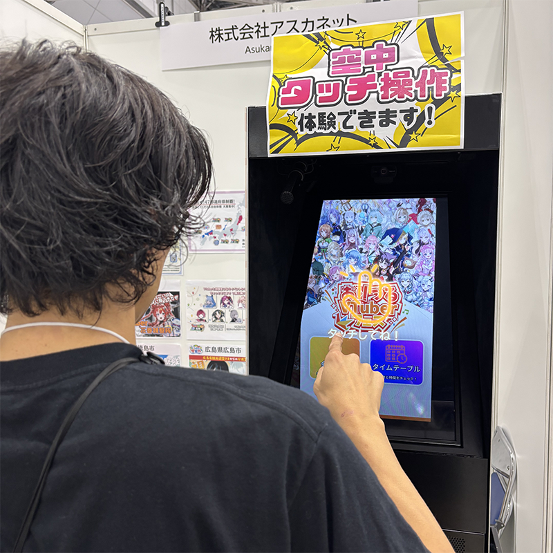 3つの特長-2