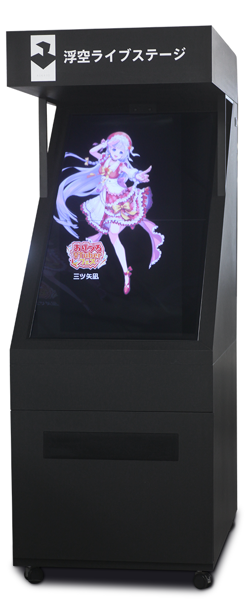 浮空ライブステージ匠