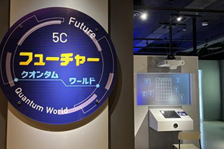 【導入実績のお知らせ】科学技術館にASKA3Dプレート採用、空中ディスプレイによる“量子技術”体験展示がスタート