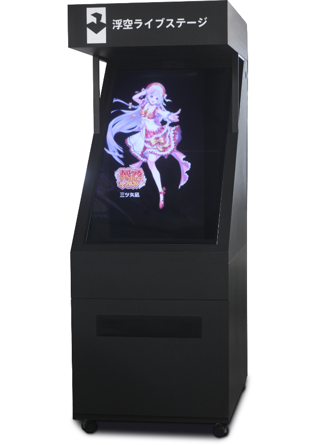 浮空ライブステージ匠