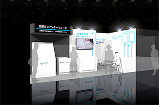2025年10月1日(水)～3日(金)、幕張メッセで開催される「メディカルジャパン東京」にMIRAI BAR株式会社様が出展をいたします。（株式会社ケーアンドケー様と共同出展）