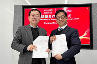 当社空中ディスプレイ事業部研究開発責任者による専門誌への寄稿について